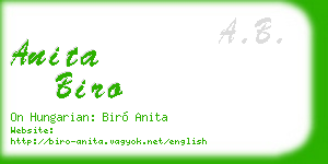 anita biro business card